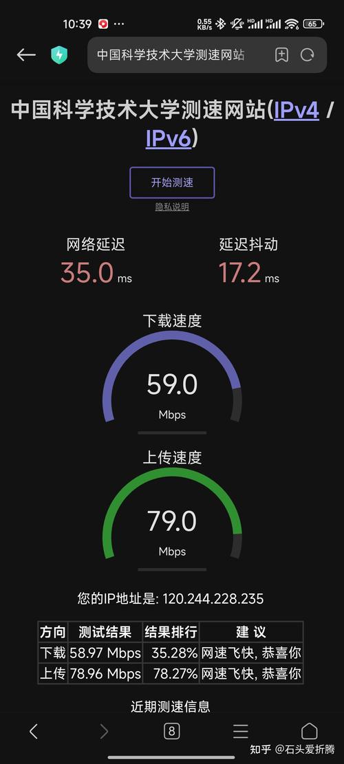 8m网络下载速度是多少-图2