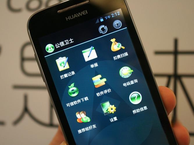 手机为何总卡在3G网络？-图1