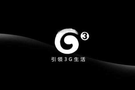 手机为何总卡在3G网络？-图3