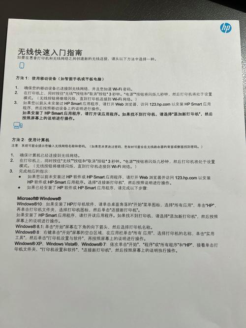 无线网参数设置该从何入手？-图3