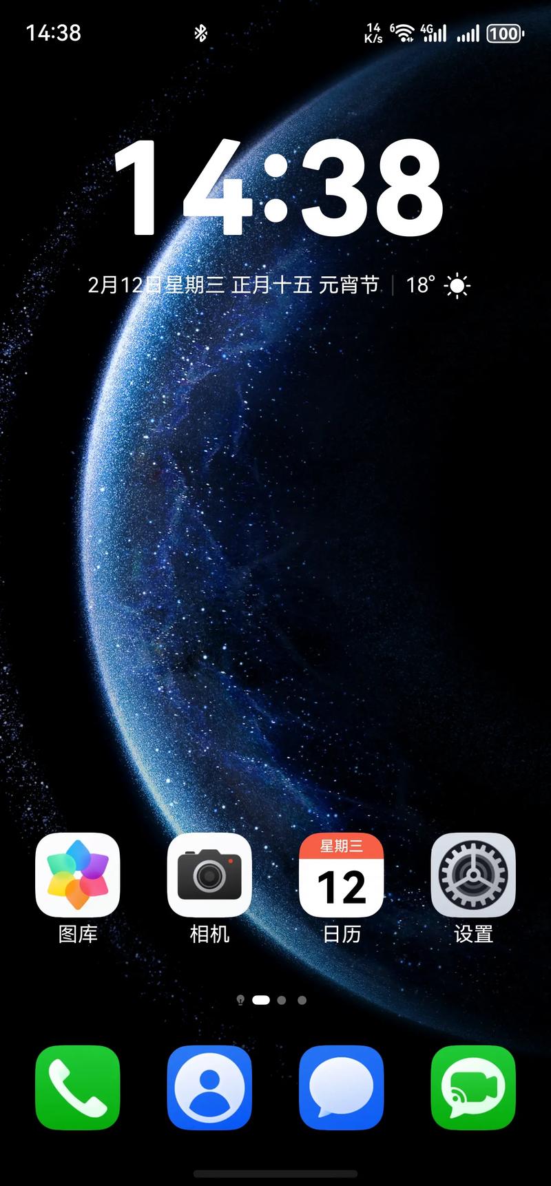 手机为何突然没4G了？-图2