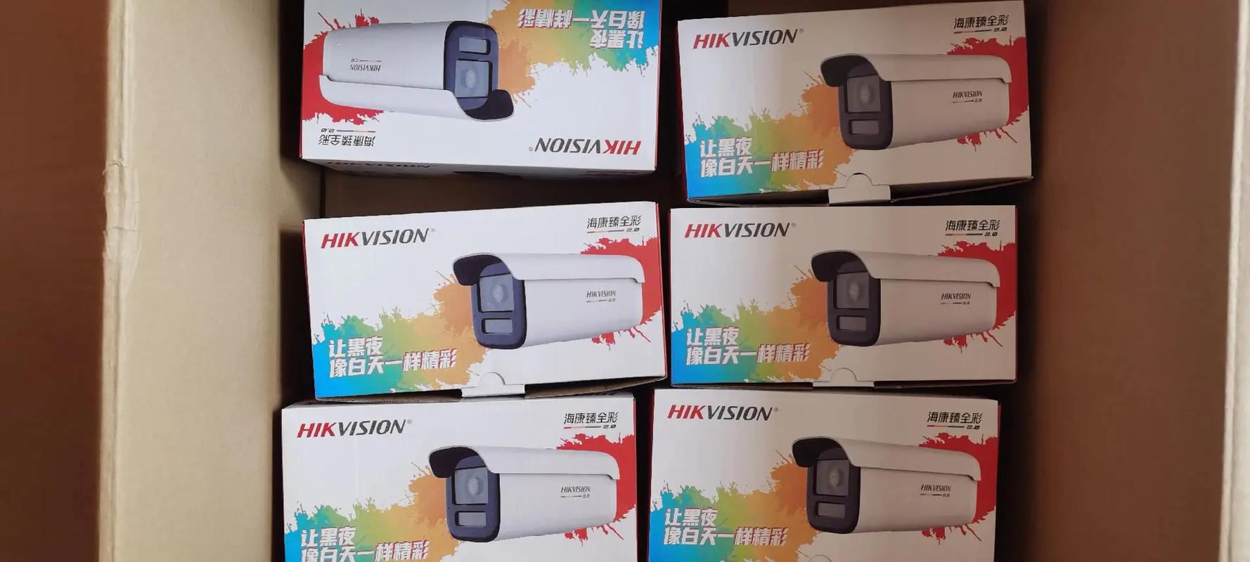 海康摄像机原始密码是多少？-图3