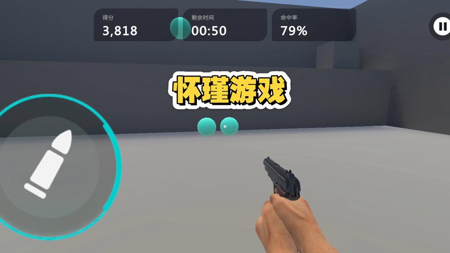 FPS游戏技术如何高效提升？-图3