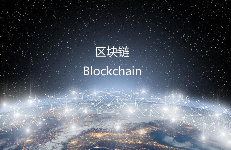 php实现区块链技术-图2