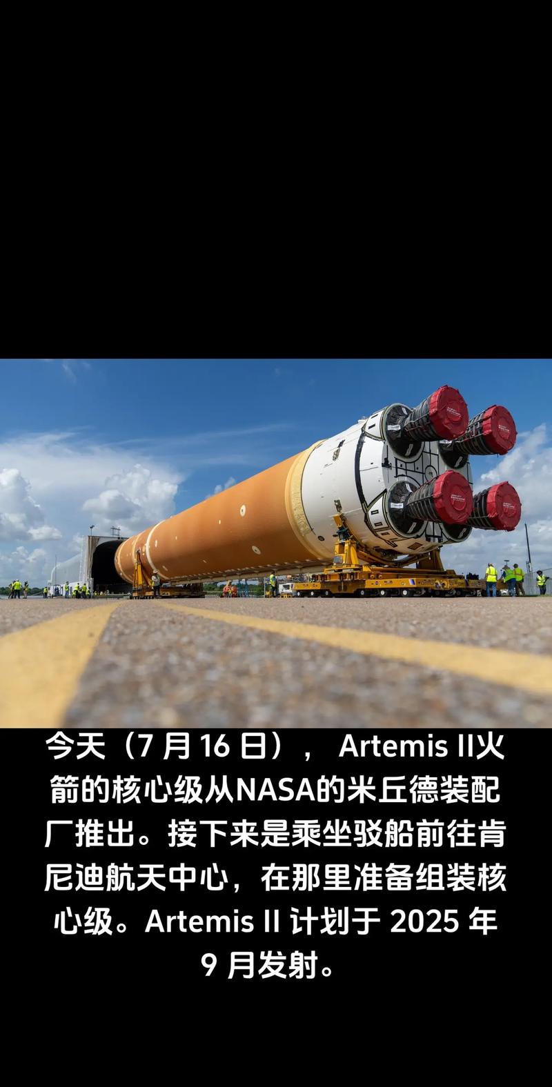 NASA技术成熟度如何划分？-图2