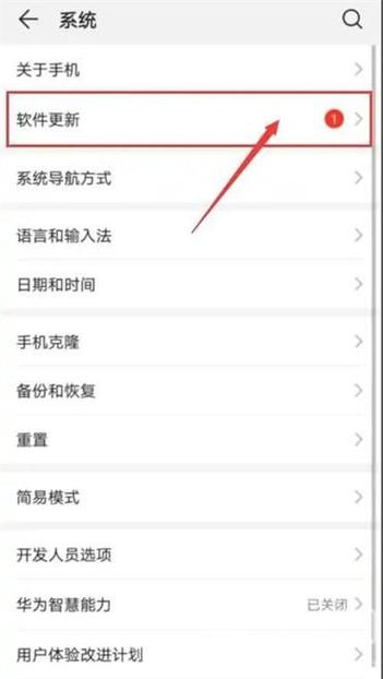 华为光网络终端怎么设置？-图2
