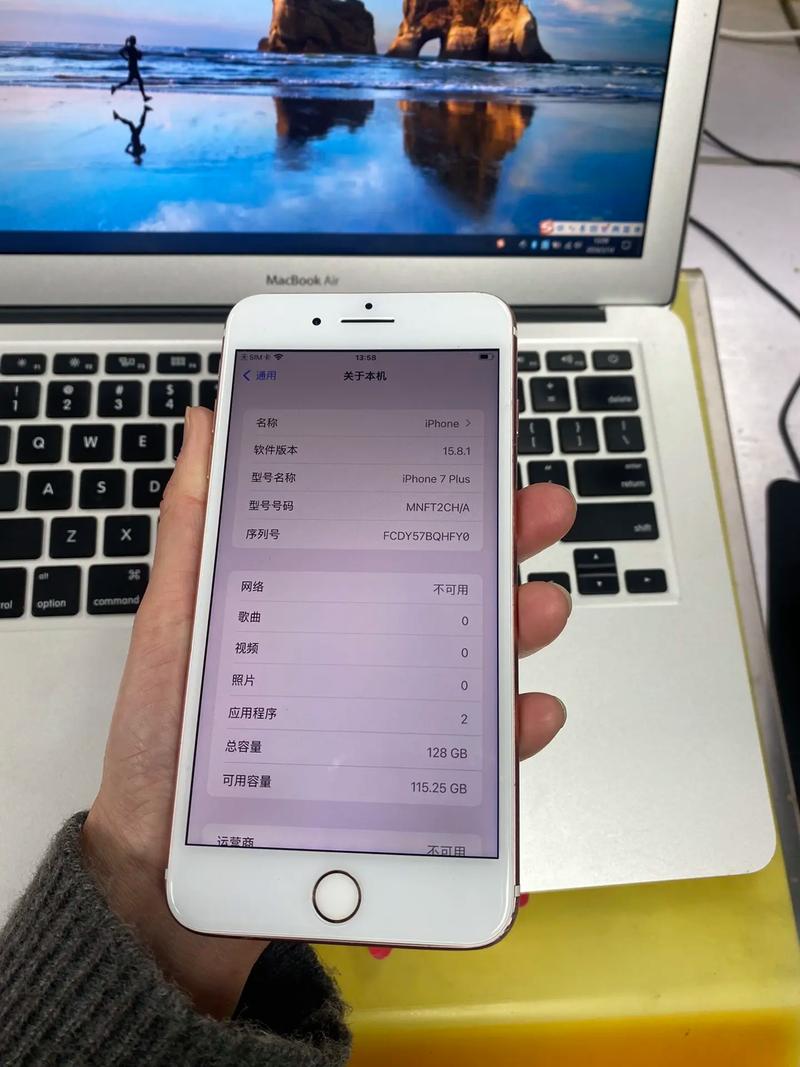 苹果7plus没网络怎么办？-图2