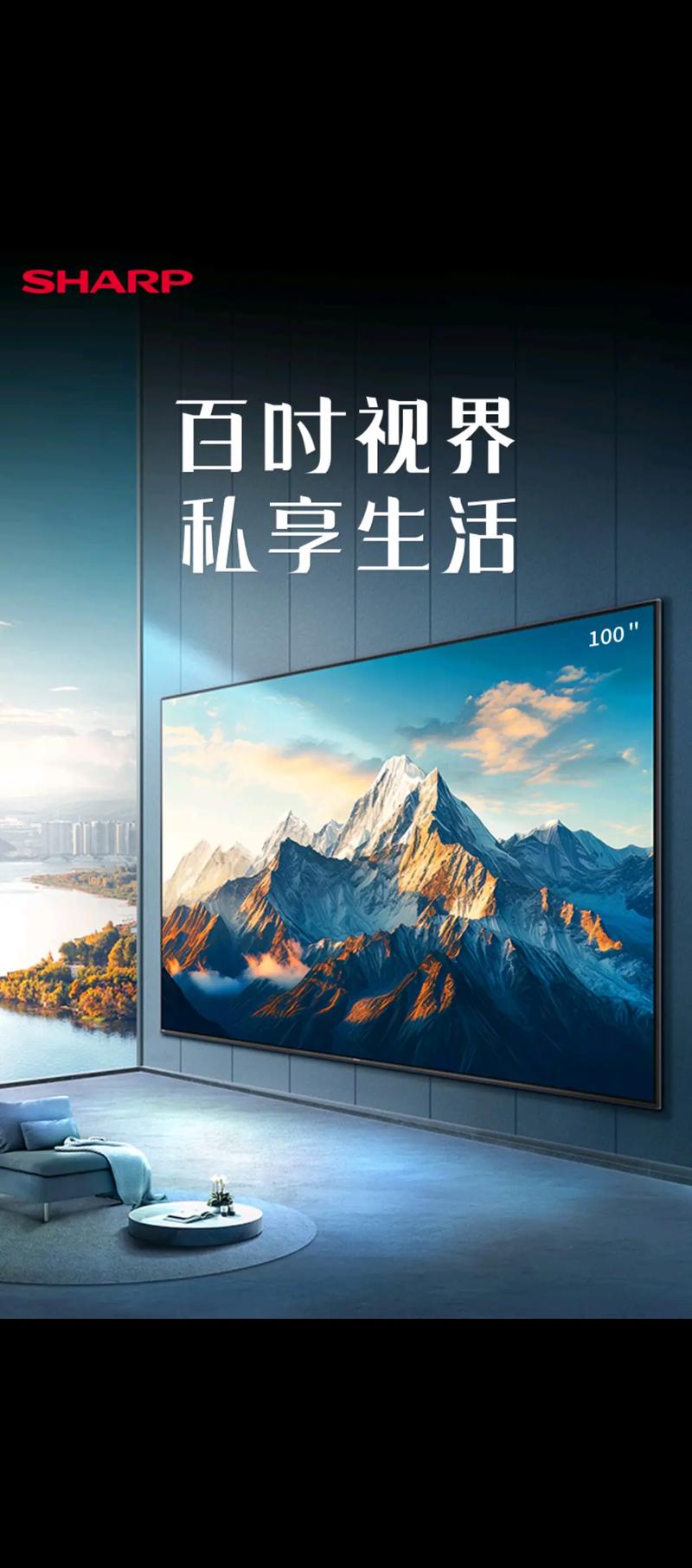 夏普电视为何无法观看网络电视？-图3