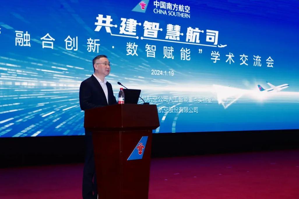 南航无人机研究院院长有何突破？-图1