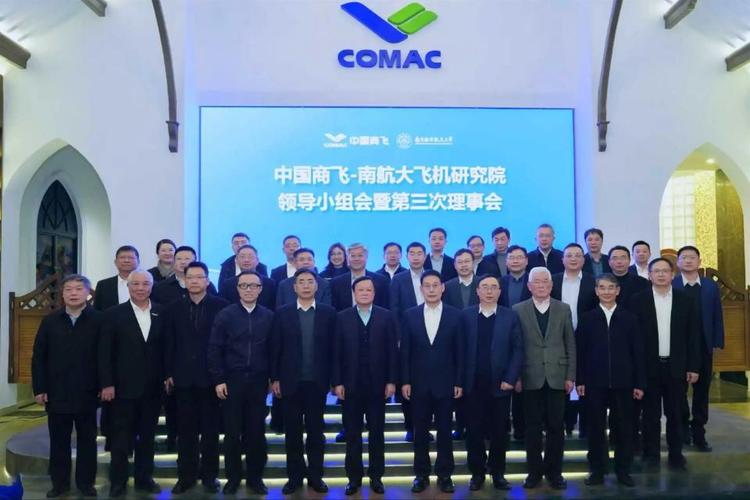 南航无人机研究院院长有何突破？-图2