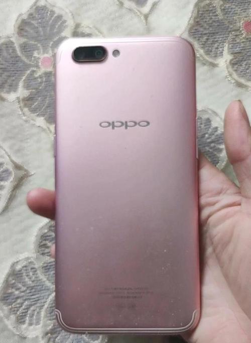 oppor113g网络支持哪些频段？-图3