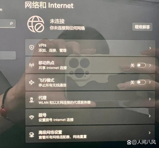 一体机无法连接无线网络怎么办？-图3