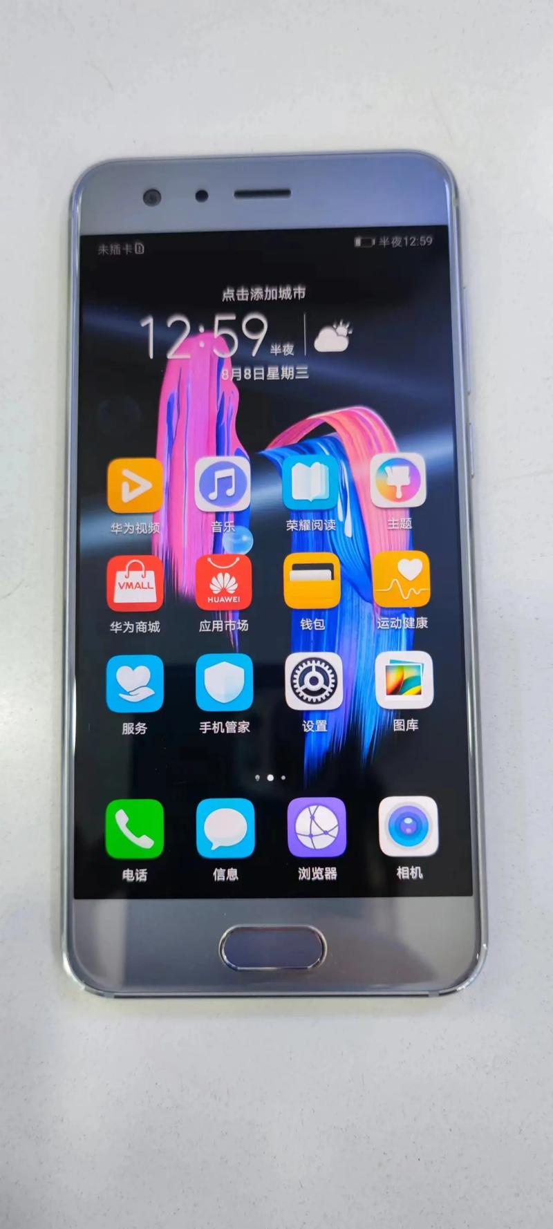 荣耀9支持4G+网络吗？-图1