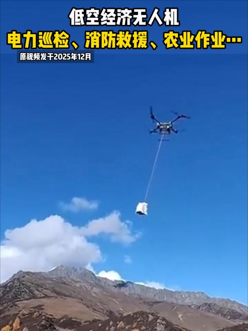 无人机能否切断风筝线？-图3