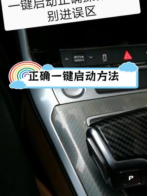 快速启动技术如何打开？-图3