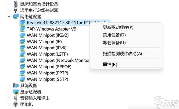 游戏网络延迟高怎么办？-图2