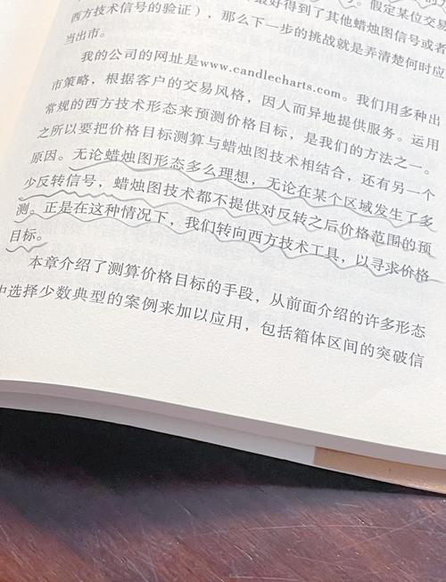 日本交易技术书籍，哪些最值得读？-图1