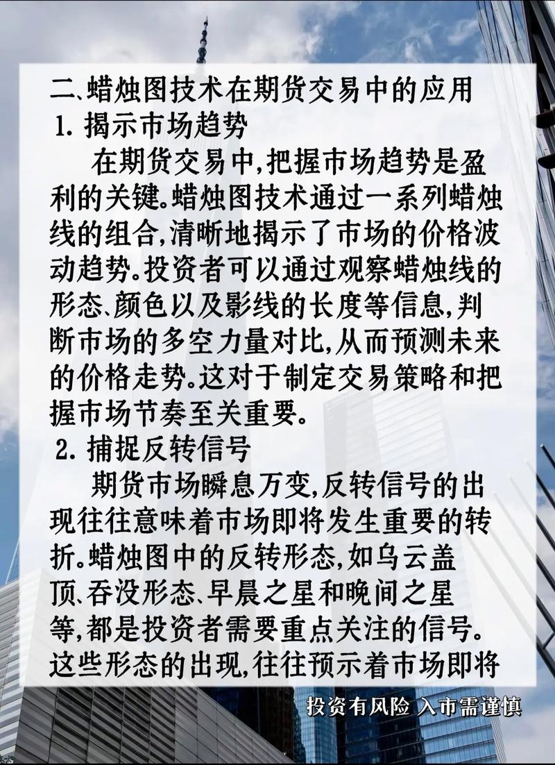 日本交易技术书籍，哪些最值得读？-图3